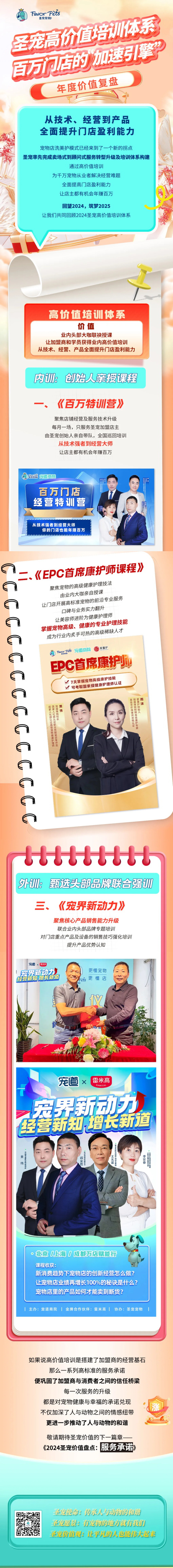 未標題-1.jpg