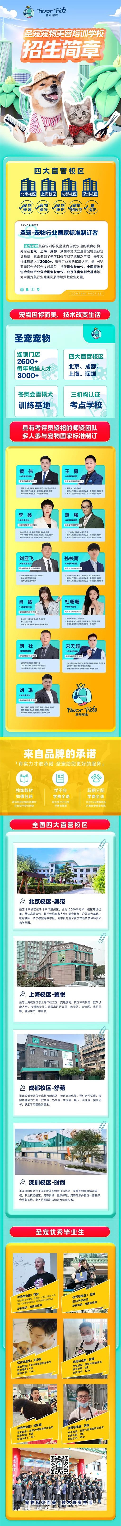 未標(biāo)題-1_看圖王.jpg