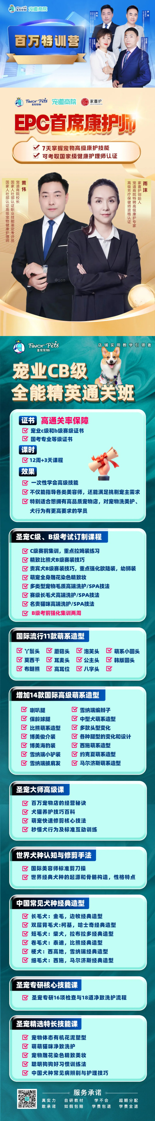 未標題-1.jpg