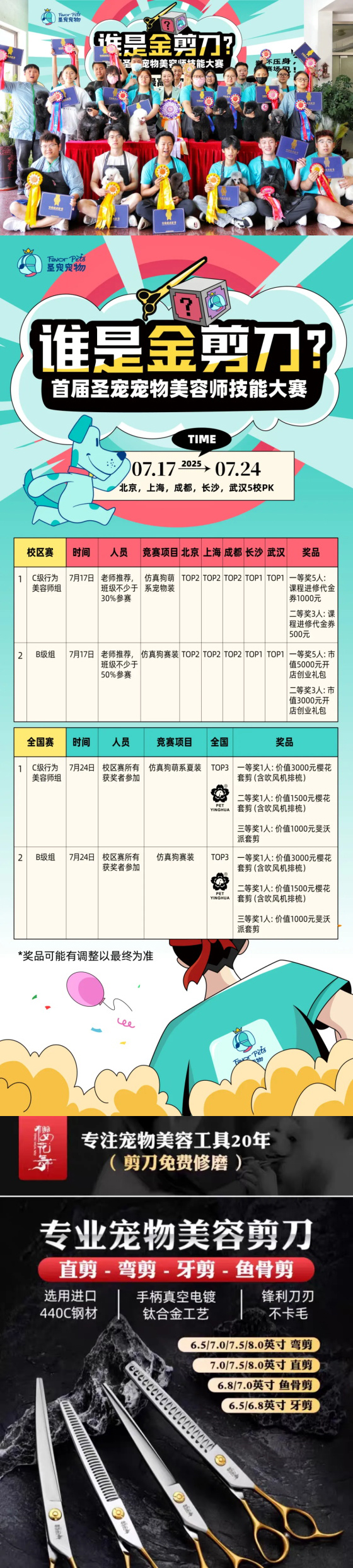 未標題-1.jpg