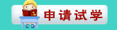 QQ咨詢