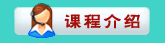 在線咨詢