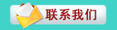 在線報名