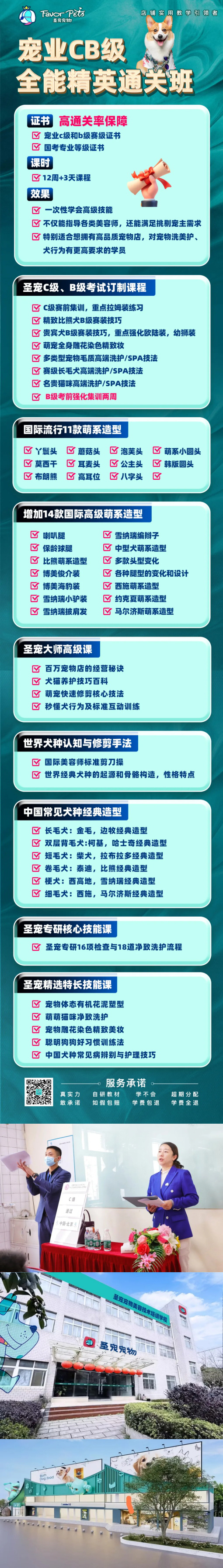 1741847225404322.jpg 未標題-1.jpg