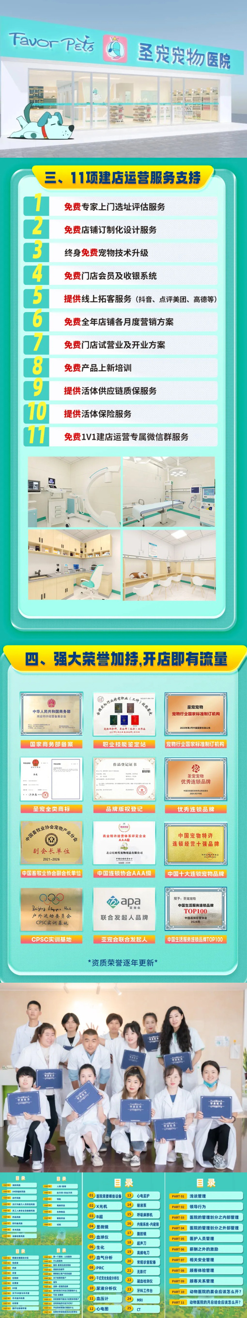 1742451580102391.jpg 未標題-1.jpg