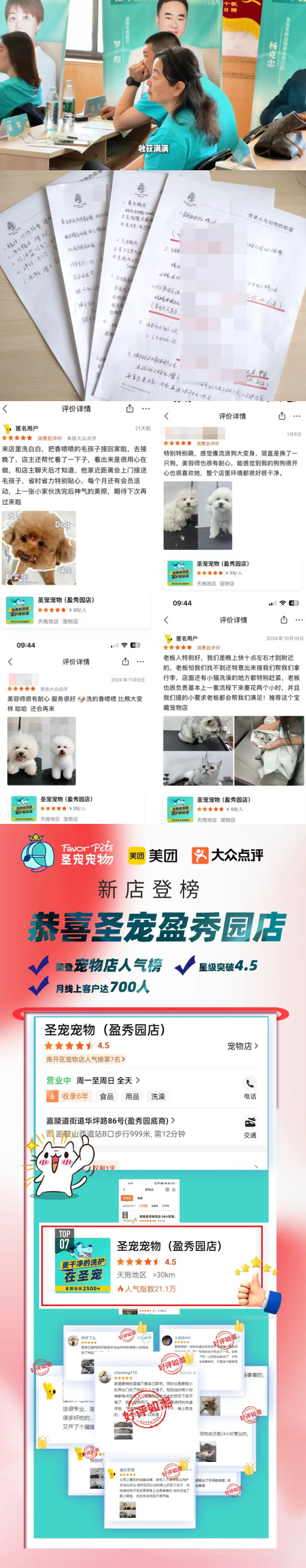 1743654448460404.jpg 未標題-1.jpg