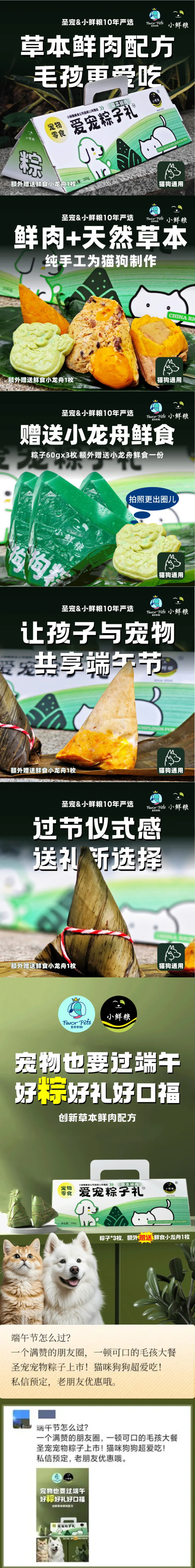 1746600981952377.jpg 未標(biāo)題-1.jpg