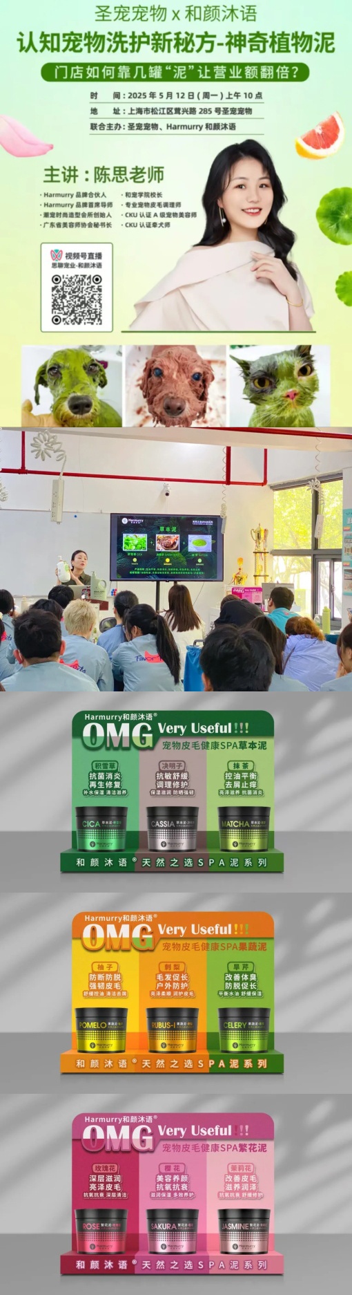 1747206938406662.jpg 未標題-1_看圖王.jpg