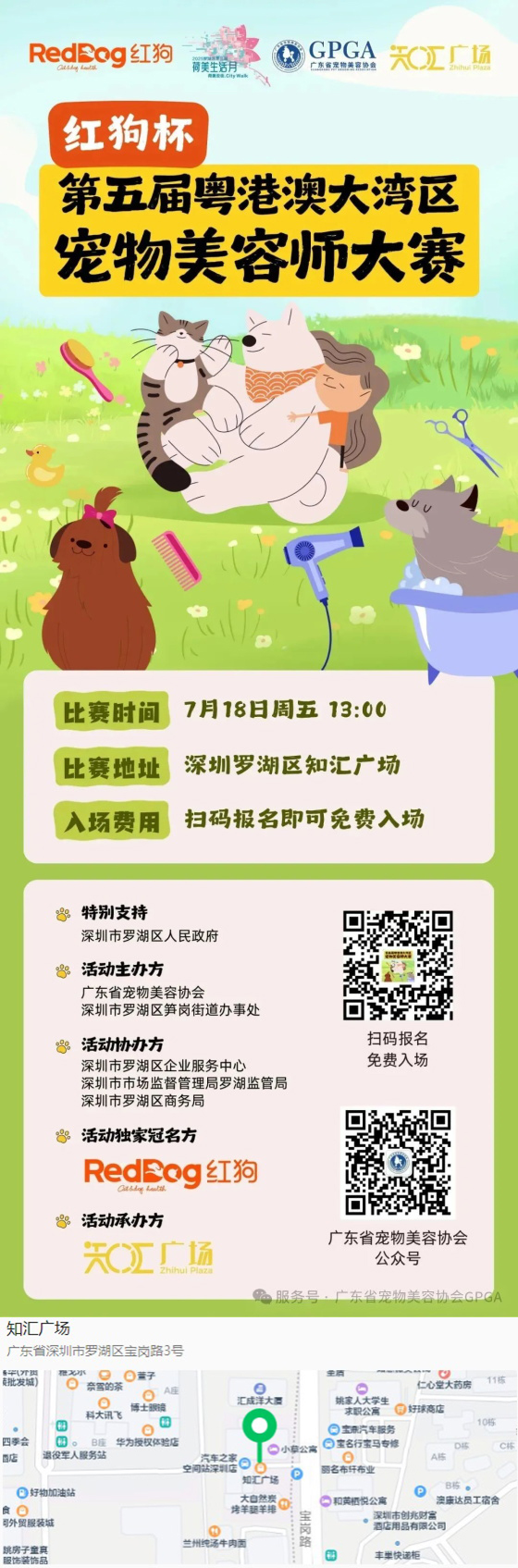 1752223392101094.jpg 未標題-1.jpg