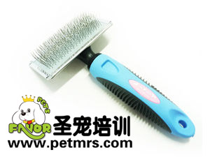 寵物美容工具針梳