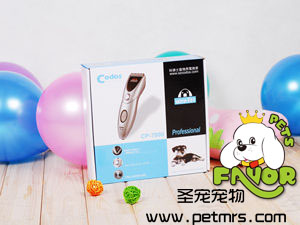 寵物美容之電推