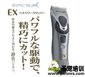 寵物電推剪