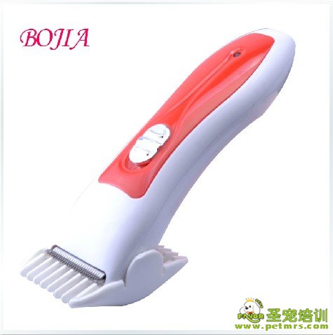 剃毛器