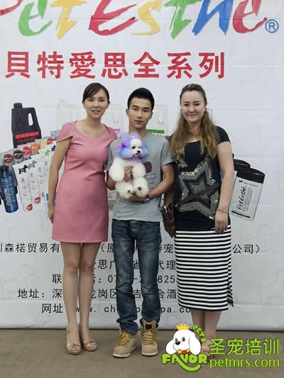 李博昭老師和萊利老師合影”交流大會