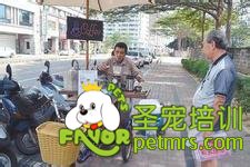 男子帶狗狗遺照賣咖啡 只為實現諾言