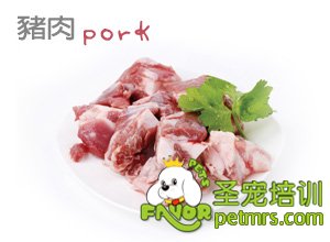 豬肉