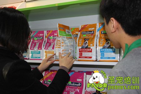 寵物店導(dǎo)購(gòu)員