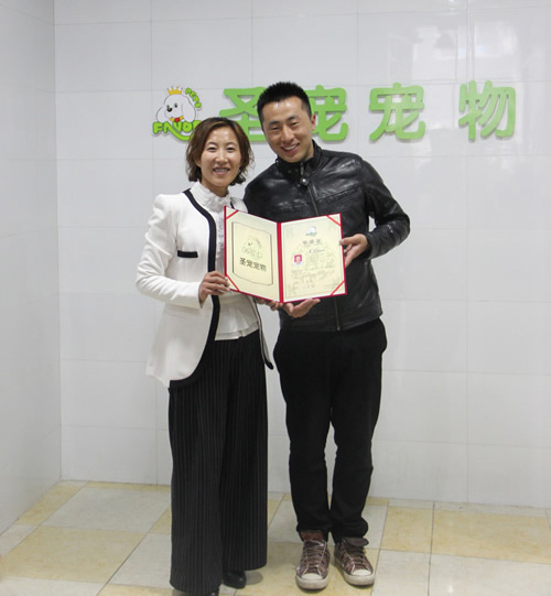 圣寵寵物畢業(yè)學(xué)子-張巖