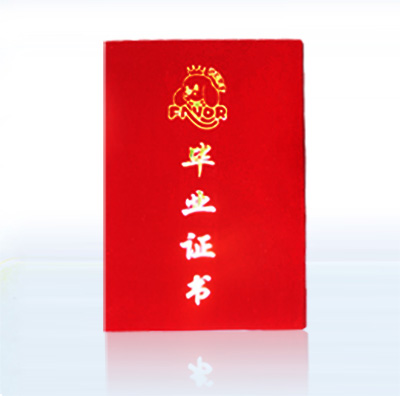 寵物美容師證書