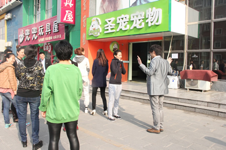 圣寵學員晨會游戲