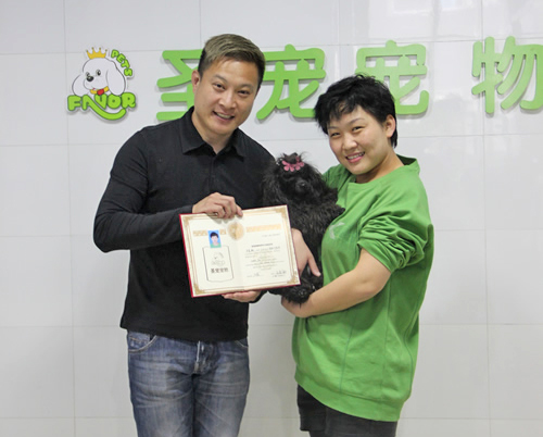 圣寵學員尹素敏