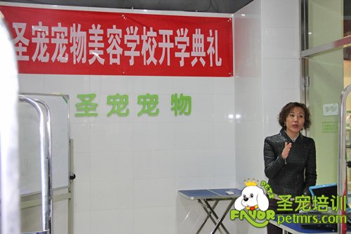 校長金春梅