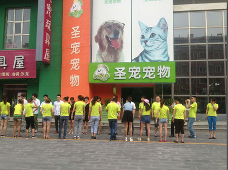 學員晨會