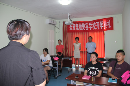 開學(xué)典禮