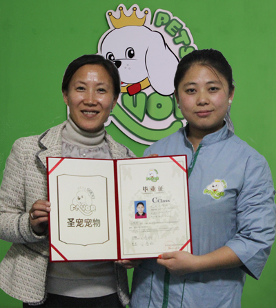 圣寵寵物學員元婉玲與金春梅老師合影留念