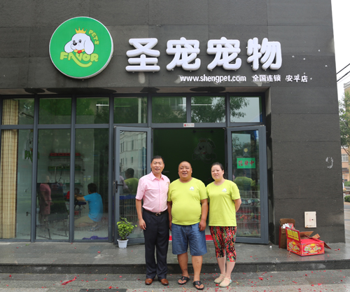 圣寵老師慶賀學員廊坊香河安平店開業