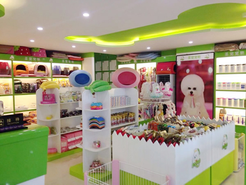 產品區-圣寵寵物店(天津河西店)