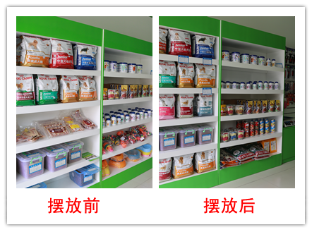 產(chǎn)品擺放