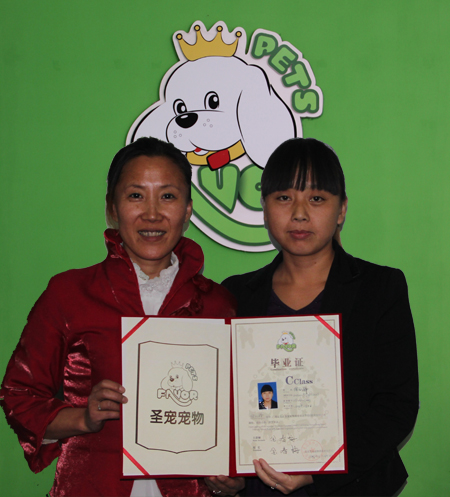 圣寵學(xué)員徐仙鋒與金春梅老師合影