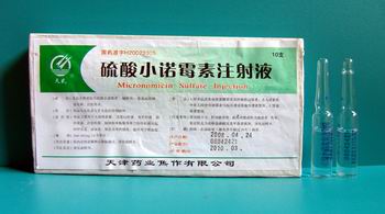 硫酸小諾霉素注射液