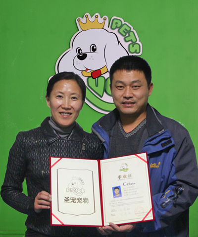 孫勝寶與金春梅老師合影留念