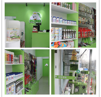 圣寵寵物店(北京和平里店)
