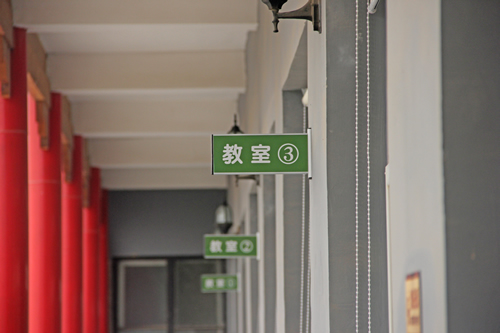 圣寵寵物第二校區(qū)