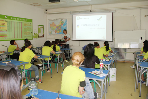 圣寵寵物27期犬只行為學(xué)課程