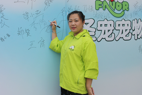 圣寵寵物美容學校26期學員李倩在簽名墻上留下自己的名字