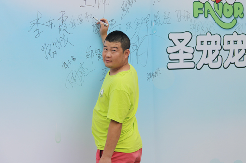 圣寵寵物美容學校26期學員段富