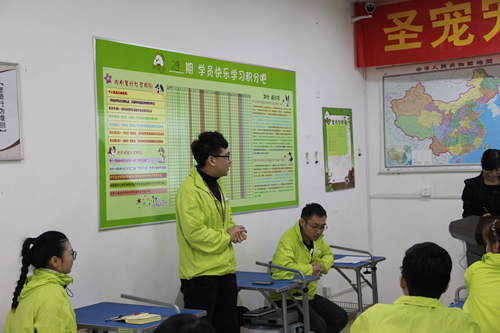 圣寵寵物31期寵物美容綜合班開學(xué)典禮