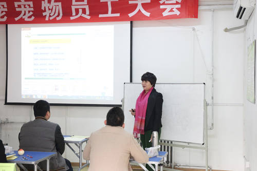 圣寵寵物15期店長班商品知識課程
