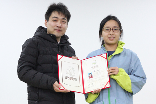 圣寵寵物32期班寵物美容師廖秋燕