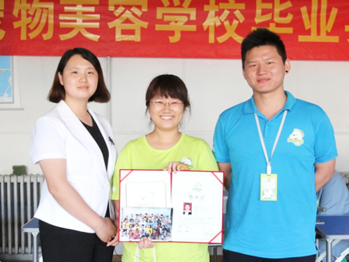 圣寵38期寵物美容師彭聰
