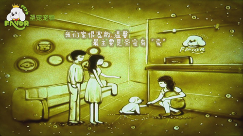 圣寵-狗狗的第二個“家”