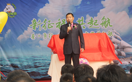 “新征程，共起航”—圣寵寵物總部基地喬遷慶典紀實